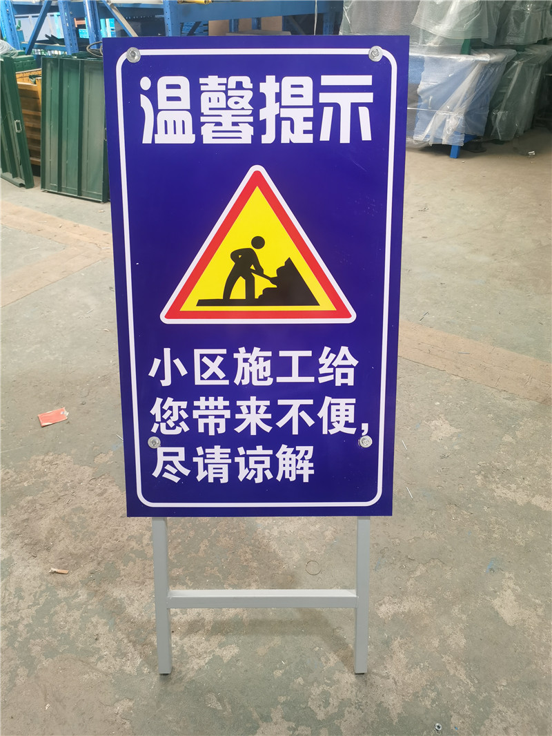 交通建设